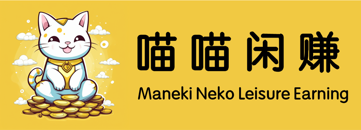 Maneki Neko Leisure Earning